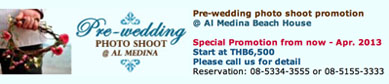 �����Ҿ�觧ҹ Pre wedding ������ŷ��������Թ�